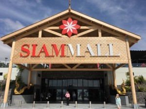 Siam Shopping Mall