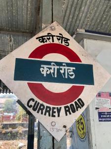 Currey Road is spelled Currey Road